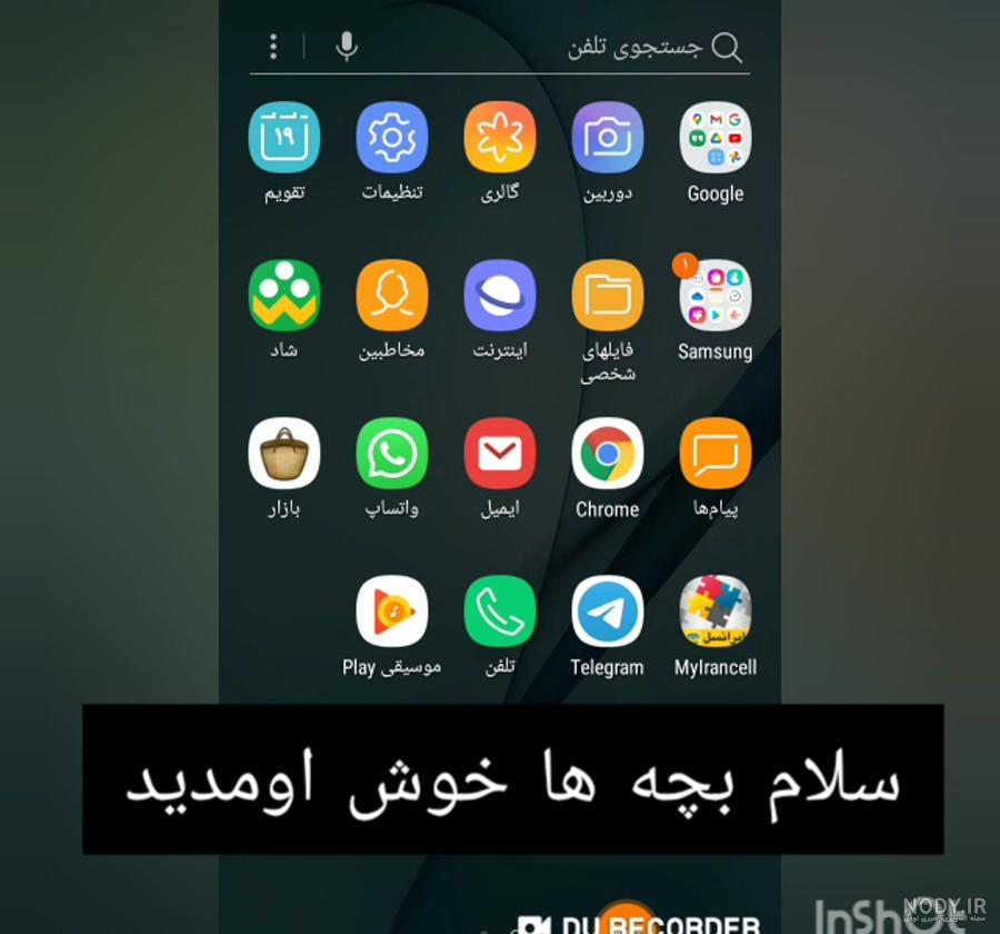 ریکاوری عکس های پاک شده؛ آموزش کامل برای کامپیوتر و گوشی ریکاوری عکس های پاک شده؛ آموزش کامل برای کامپیوتر و گوشی