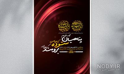 زائران ایرانی، امشب در کربلا برای وفات حضرت سکینه(س) عزا می‌گیرند - رضوی
