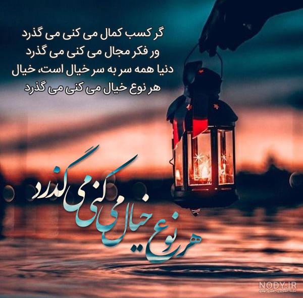 شعر عاشقانه برای عشقم❤️+ اشعار عاشقانه کوتاه و خاص • مجله تصویر زندگی