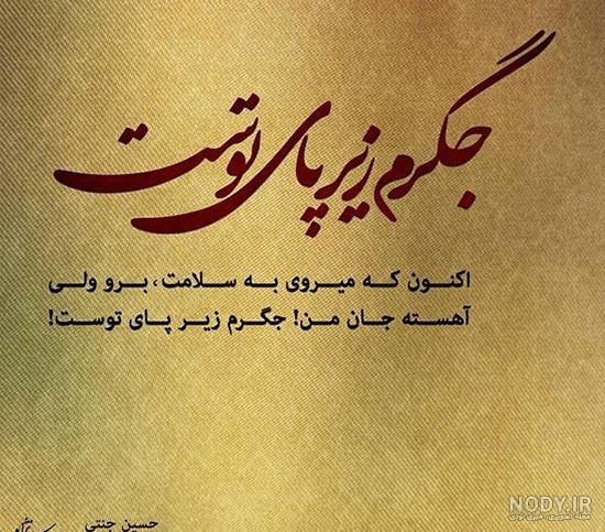 شعر عاشقانه؛ اشعار قدیمی و جدید پر از احساس و عشق
