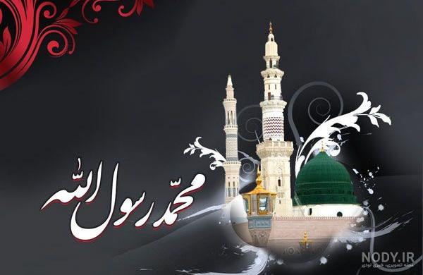 طرح بنر رحلت پیامبر - بنر شهادت امام حسن مجتبی - بنر دهه آخر صفر | طرح دات آی آر طرح بنر رحلت پیامبر - بنر شهادت امام حسن مجتبی - بنر دهه آخر صفر | طرح دات آی آر