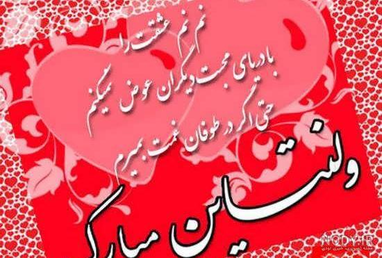 عکاسی روز ولنتاین؛ اینجوری عکس ولنتاین بگیر عکاسی روز ولنتاین؛ اینجوری عکس ولنتاین بگیر