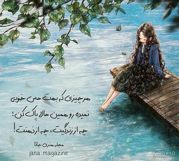 عکس جدید عاشقانه برای پروفایل واتساپ عکس جدید عاشقانه برای پروفایل واتساپ