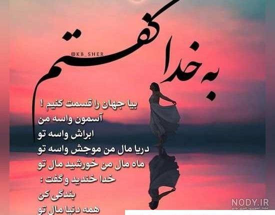 عکس دخترونه عکس دخترونه