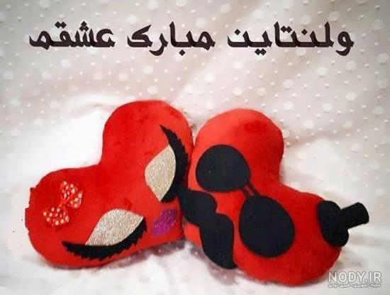 عکس روز عشق | ۱۰۰ عکس پروفایل روز عشق خاص - ستاره عکس روز عشق | ۱۰۰ عکس پروفایل روز عشق خاص - ستاره