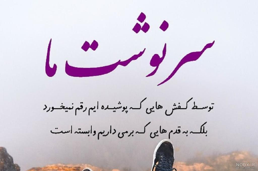 عکس های زیبا برای هایلایت اینستاگرام