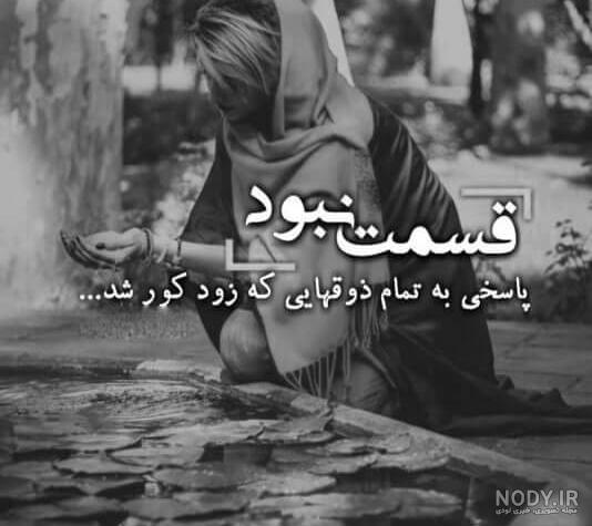 عکس سیاه | 80 عکس سیاه غمگین و عاشقانه خاص برای استوری و پست عکس سیاه | 80 عکس سیاه غمگین و عاشقانه خاص برای استوری و پست