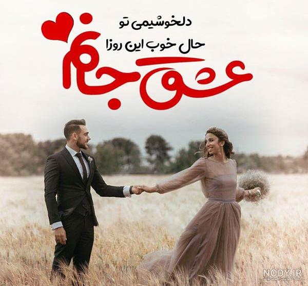 عکس های عاشقانه احساسی رمانتیک خارجی عکس های عاشقانه احساسی رمانتیک خارجی