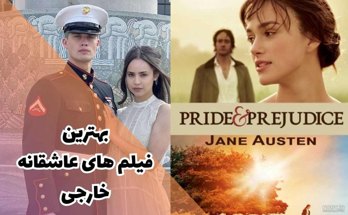 عکس های عاشقانه و رمانتیک خارجی عکس های عاشقانه و رمانتیک خارجی