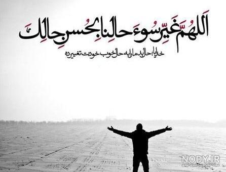 عکس عاشقانه پروفایل عربی عکس عاشقانه پروفایل عربی