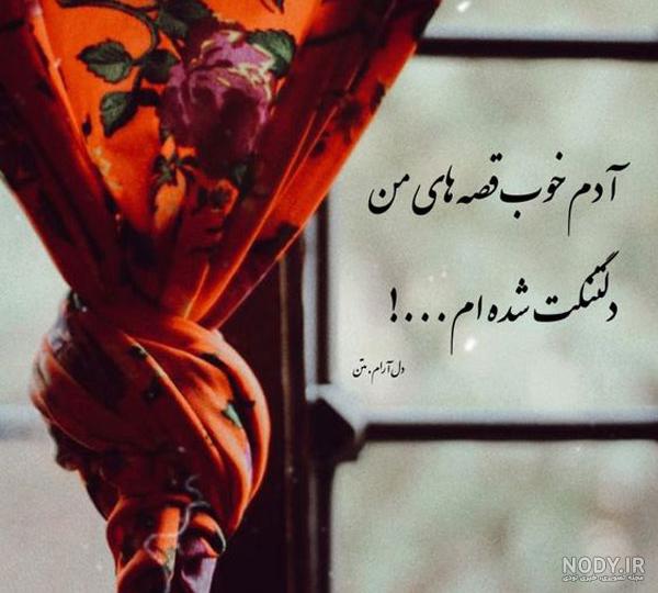 عکس نوشته - YouTube