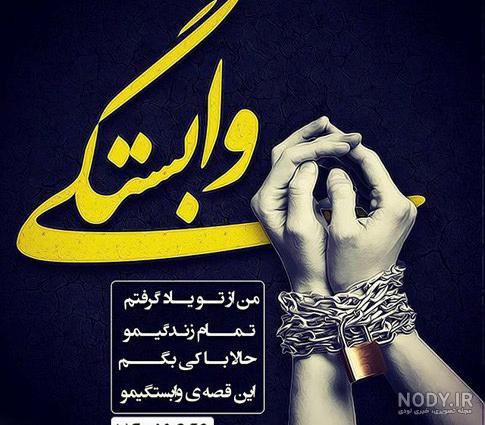 عکس نوشته های اشعار عاشقانه حافظ شیرازی برای پروفایل