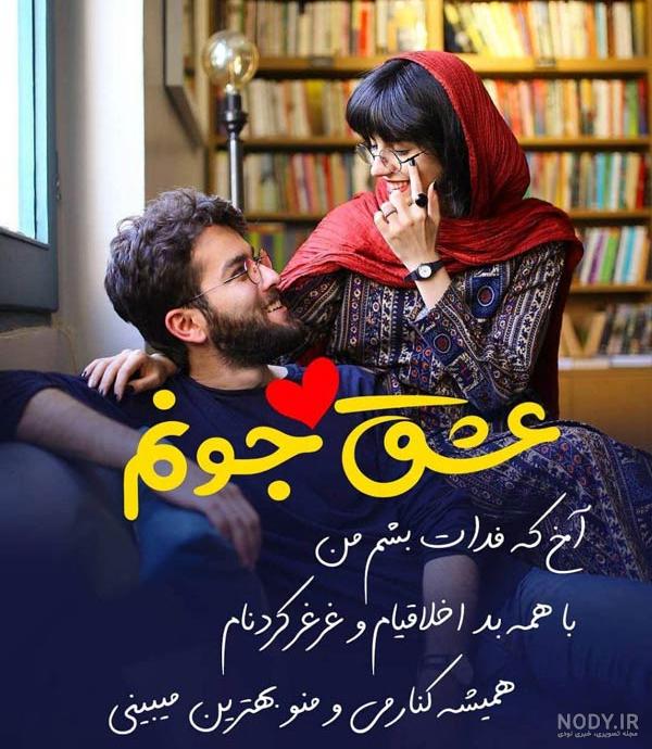 عکس نوشته اشعار عاشقانه و عارفانه زیبا از مولانا برای پروفایل