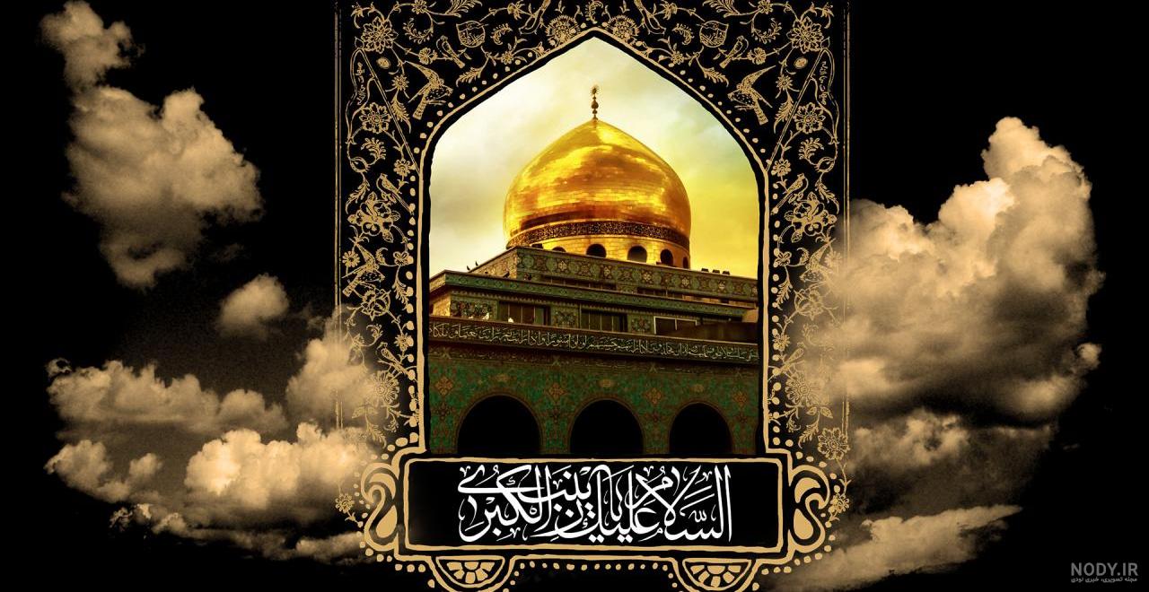 عکس نوشته برای وفات حضرت زینب - عکس نودی عکس نوشته برای وفات حضرت زینب - عکس نودی