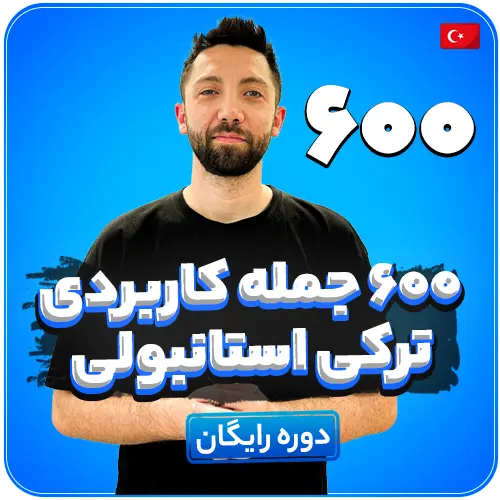 عکس نوشته ترکی عاشقانه و غمگین + عکس پروفایل ترکی عکس نوشته ترکی عاشقانه و غمگین + عکس پروفایل ترکی
