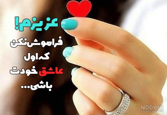 عکس نوشته جدید اینستا 2022 | استوری های جالب اینستاگرام 1400