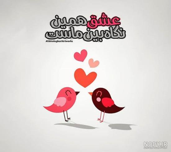 عکس نوشته زیبا و مفهومی برای پروفایل + عکس نوشته حال خوب