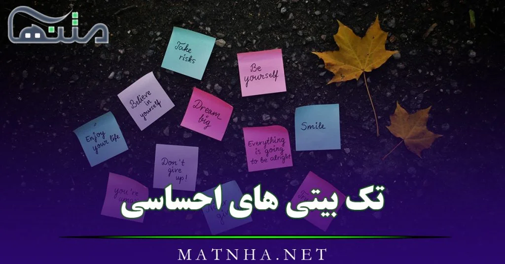 عکس نوشته شعر عاشقانه؛ جمله عکس های اشعار عاشقانه و رمانتیک