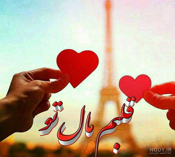 عکس نوشته های شعر کوتاه عاشقانه