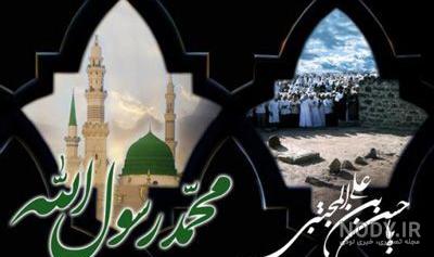 عکس نوشته شهادت حضرت محمد