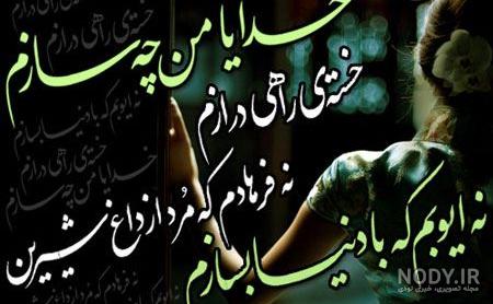 عکس نوشته عاشقانه و احساسی (5) - ستاره عکس نوشته عاشقانه و احساسی (5) - ستاره