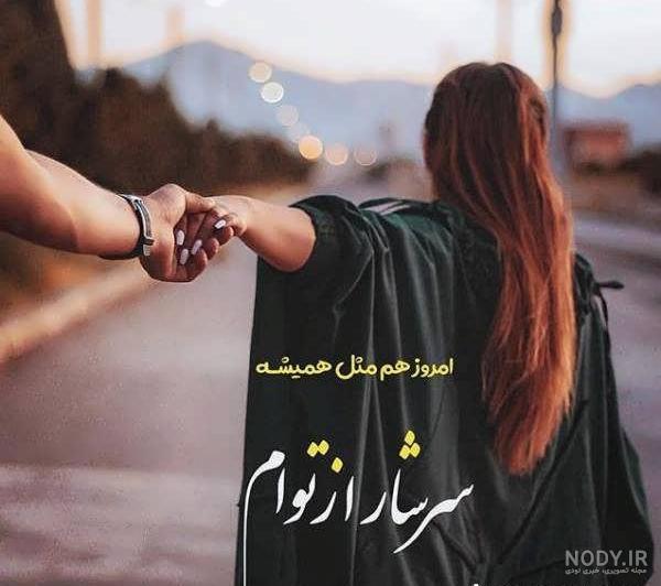 عکس نوشته های عاشقانه و زیبا - مجله تصویر زندگی عکس نوشته های عاشقانه و زیبا - مجله تصویر زندگی