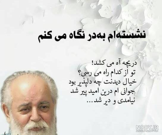عکس نوشته های عاشقانه شعر