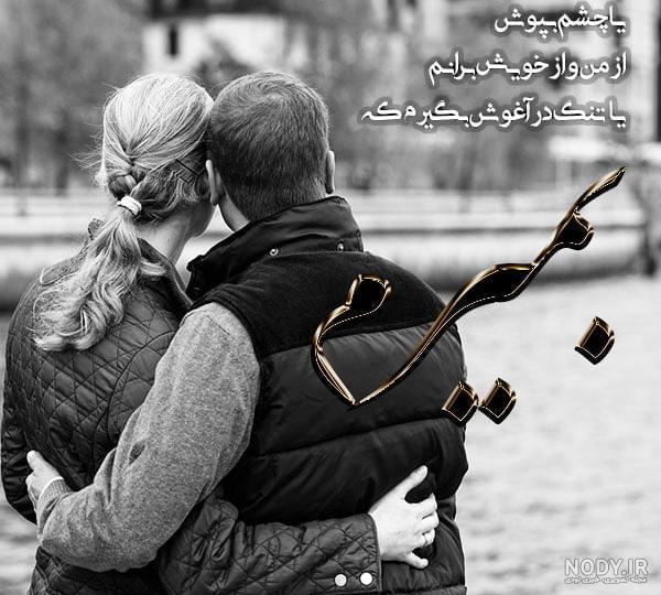 عکس نوشته های ناب و خاص عاشقانه عکس نوشته های ناب و خاص عاشقانه