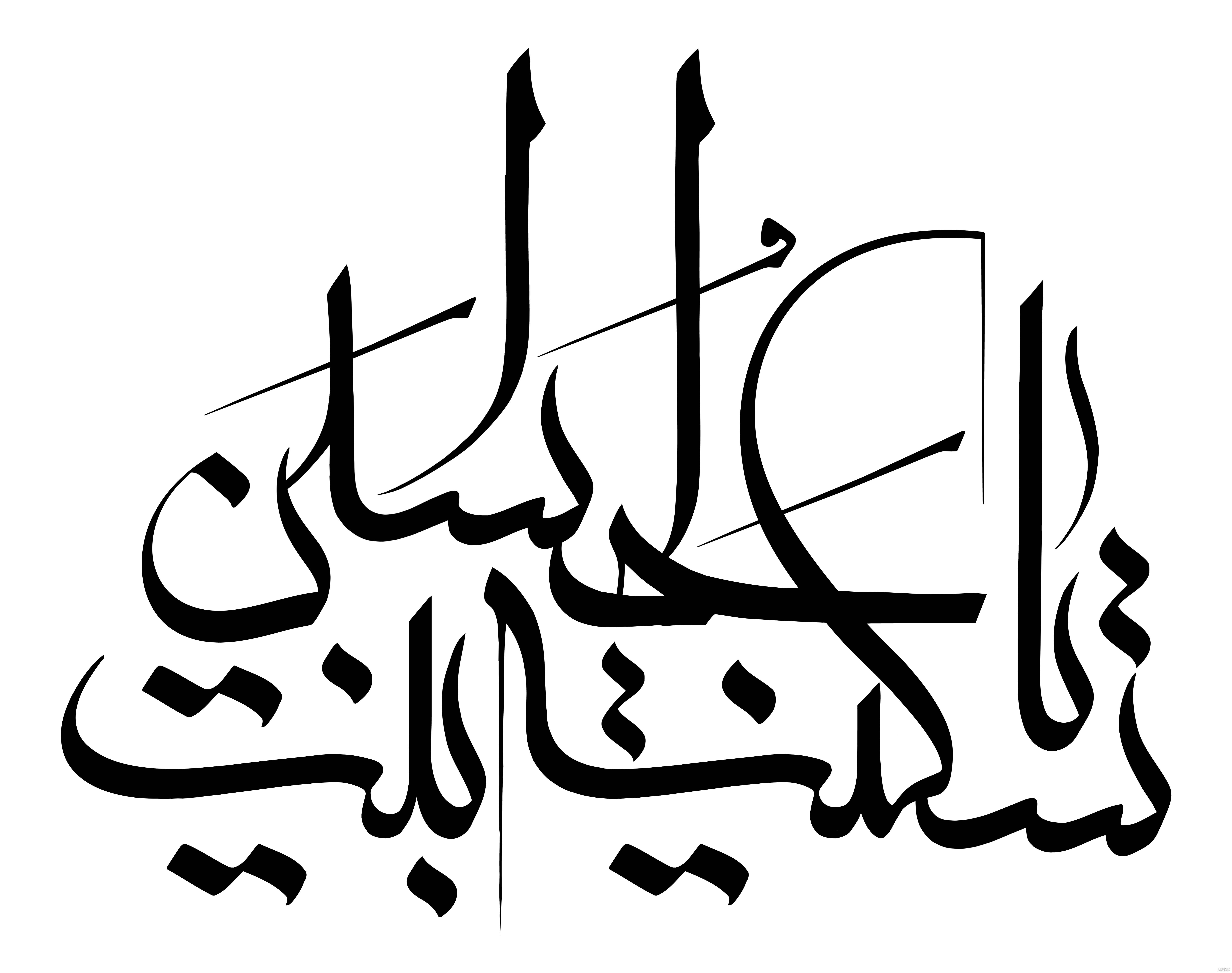 عکس نوشته وفات حضرت سکینه عکس نوشته وفات حضرت سکینه