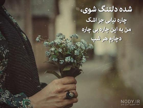 عکس وضعیت غمگین | پیکوپیکس