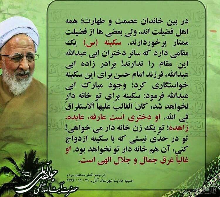 عکس وفات حضرت ام البنین | 50 عکس نوشته شهادت ام البنین (س) - دلبرانه عکس وفات حضرت ام البنین | 50 عکس نوشته شهادت ام البنین (س) - دلبرانه