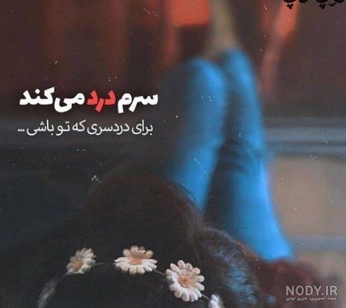 عکس پروفایل اینستاگرام 2023; جدید و بدون متن - گلین بانو