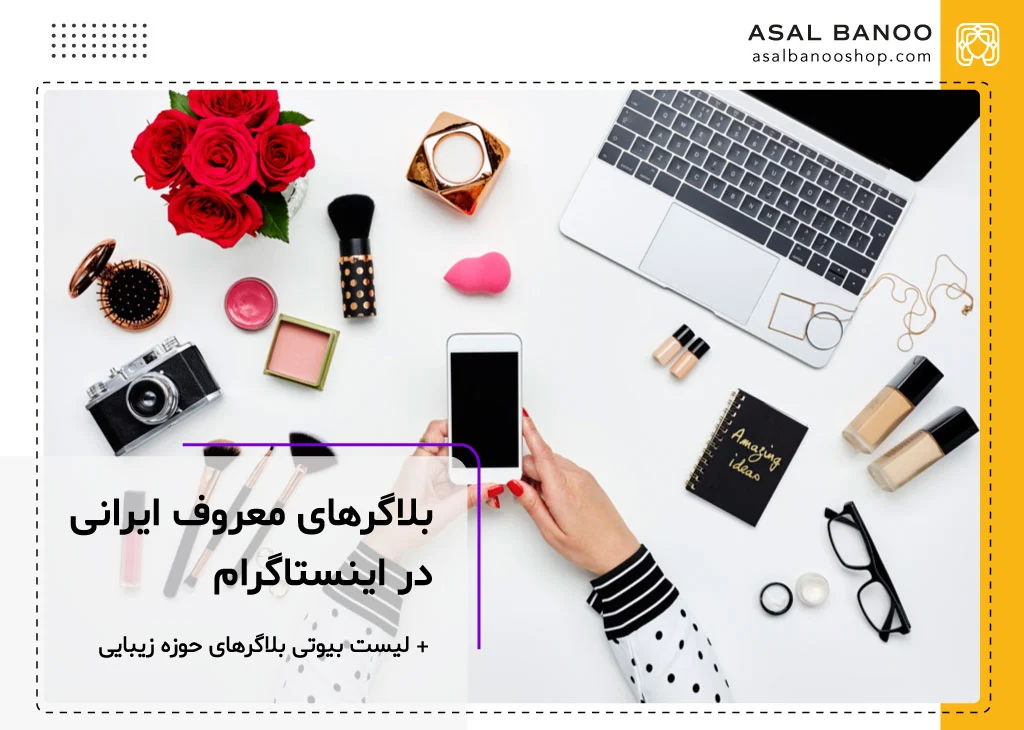عکس پروفایل با حجاب شیک + عکس دختر با حجاب برای پروفایل اینستاگرام