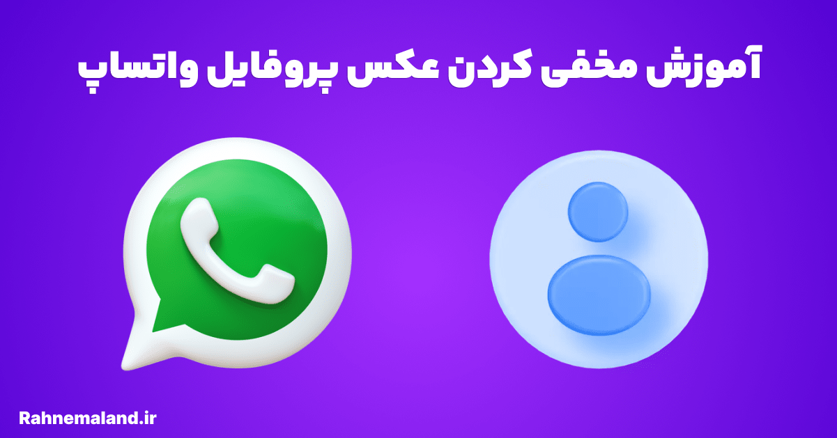 عکس پروفایل بدون نوشته برای تلگرام و واتساپ | جملات کوتاه زیبا