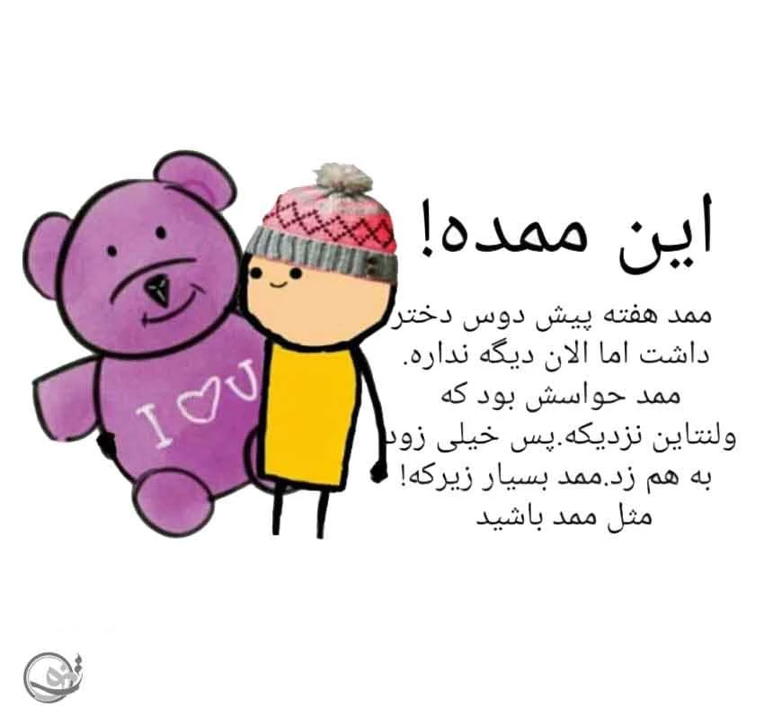 عکس پروفایل روز ولنتاین با مجموعه ای زیبا از طرح های رمانتیک و عاشقانه مخصوص عشاق عکس پروفایل روز ولنتاین با مجموعه ای زیبا از طرح های رمانتیک و عاشقانه مخصوص عشاق