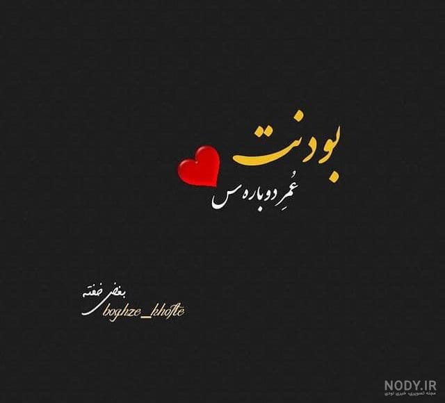 عکس پروفایل زیبا و خاص اینستاگرام