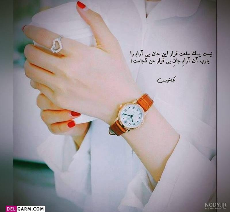 عکس پروفایل واتساپ دخترانه و جدید + پروفایل واتساپ پسرانه