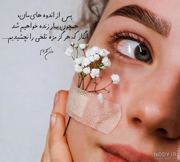 عکس پروفایل واتساپ دخترانه و جدید + پروفایل واتساپ پسرانه