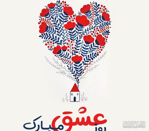 عکس پروفایل ولنتاین ۲۰۲۴ ❤️، استوری مخصوص روز عشق 1402 - ماگرتا عکس پروفایل ولنتاین ۲۰۲۴ ❤️، استوری مخصوص روز عشق 1402 - ماگرتا