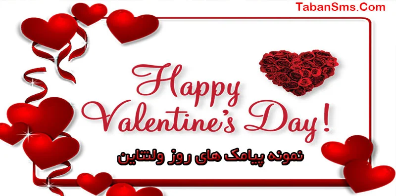 عکس پروفایل ولنتاین ۲۰۲۴ ❤️، استوری مخصوص روز عشق 1402 - ماگرتا عکس پروفایل ولنتاین ۲۰۲۴ ❤️، استوری مخصوص روز عشق 1402 - ماگرتا
