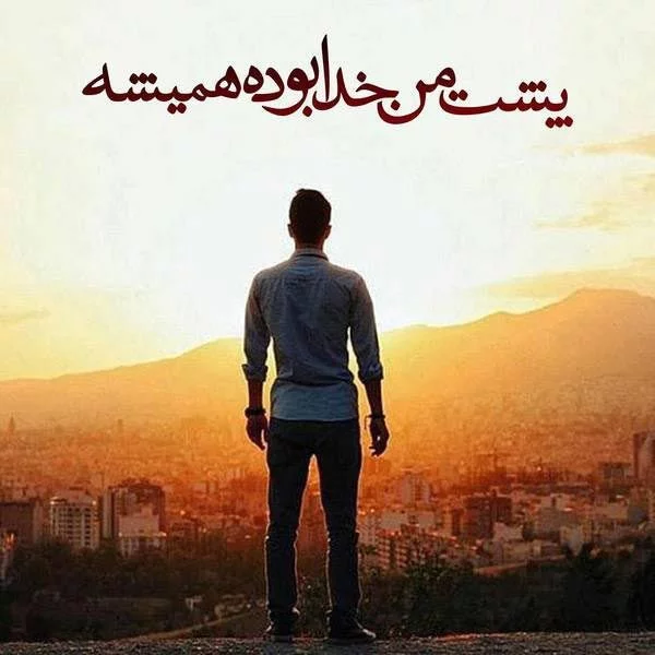 عکس پروفایل پسرانه لاکچری 2024؛ خفن که دنبالشی اینجاست چیا اوردیم حرفی نیس - گلی خانوم عکس پروفایل پسرانه لاکچری 2024؛ خفن که دنبالشی اینجاست چیا اوردیم حرفی نیس - گلی خانوم