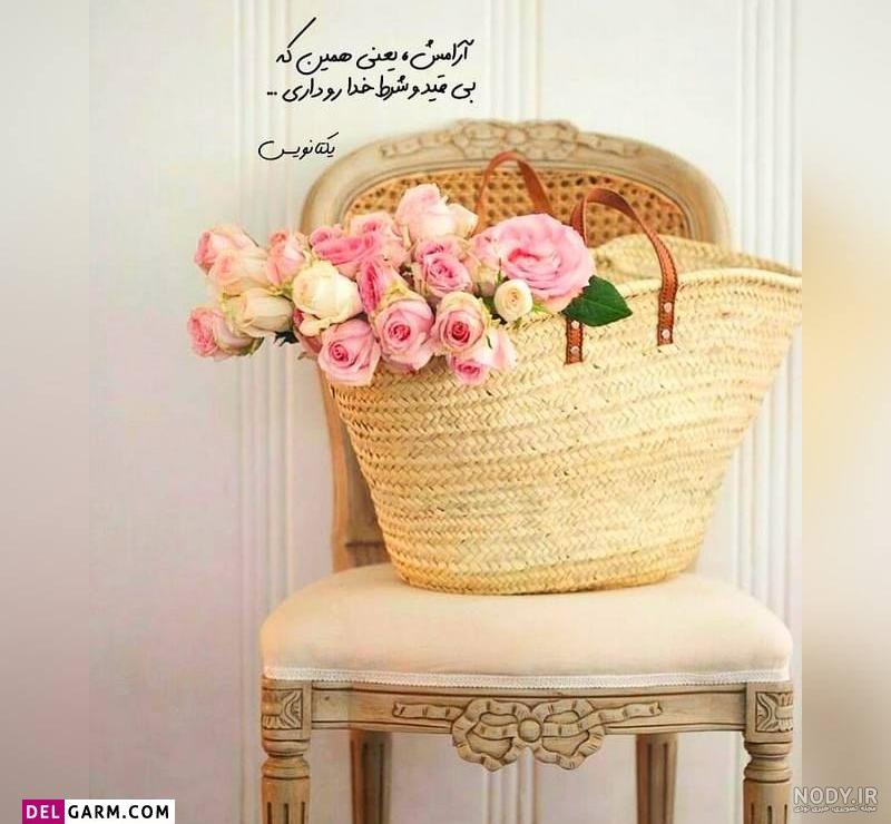 عکسهای بسیار زیبا برای پروفایل واتساپ جدید