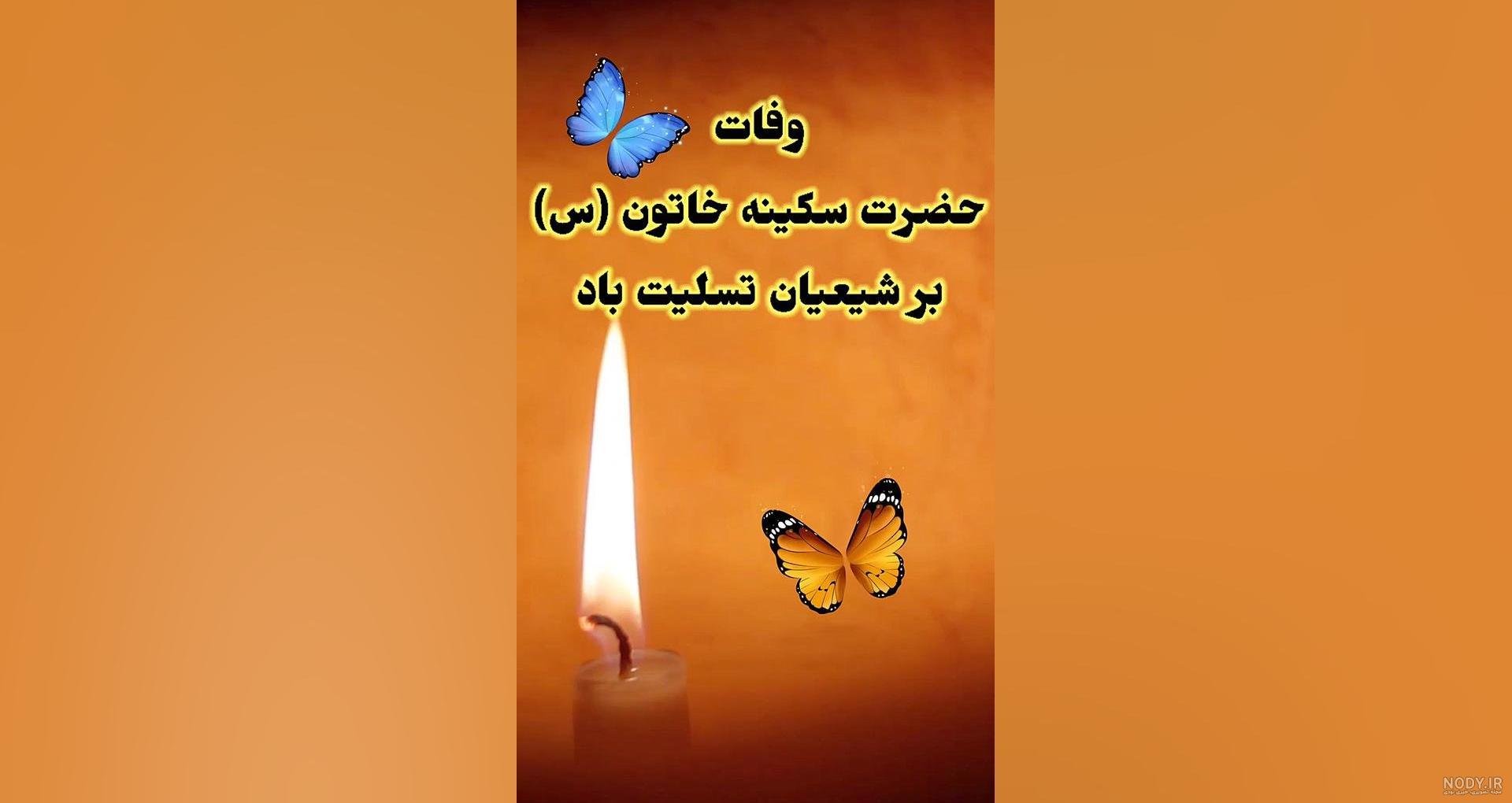فایل لایه باز تصویر وفات حضرت خدیجه (س) | عصر انتظار .: Asre Entezar :. فایل لایه باز تصویر وفات حضرت خدیجه (س) | عصر انتظار .: Asre Entezar :.