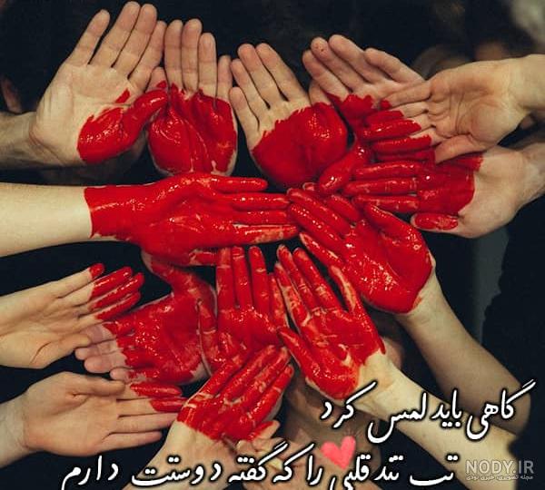 متن برای زیر عکس خودم خفن کوتاه با فونت خاص دخترانه و پسرانه | پارسی دی