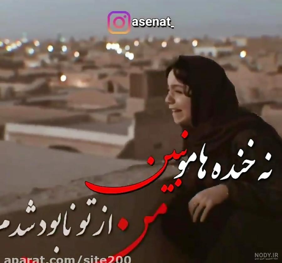 متن بیو واتساپ غمگین + جملات خیلی کوتاه غم انگیز برای اینستاگرام و تلگرام