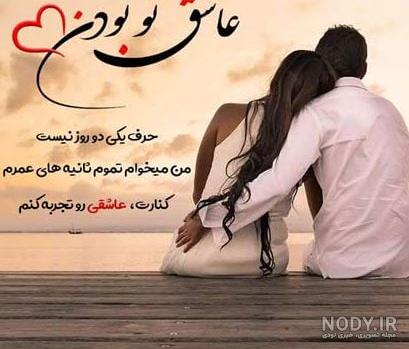 متن شب بخیر عاشقانه (100 جملات زیبا رمانتیک کوتاه و بلند شبت بخیر عشق و  همسر)
