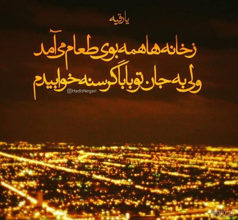 متن شهادت حضرت رقیه (س) ۱۴۰۳ + پیام، استوری و عکس - ایمنا
