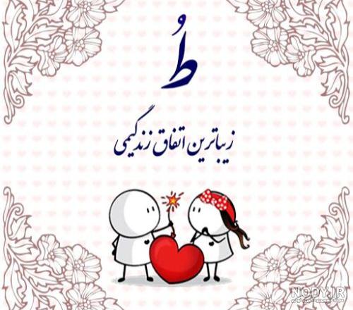 متن عاشقانه دو نفره کوتاه؛ متن عاشقانه رمانتیک و احساسی
