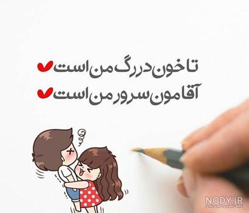 متن عاشقانه‌‌ کوتاه و جذاب❤️+بیوگرافی عاشقانه برای عشقم • مجله تصویر زندگی