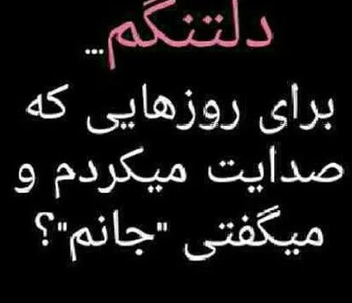 متن غمگین تسلیت فوت مادرشوهر با عکس نوشته + عکس پروفایل استوری مادرشوهرم  فوت شد